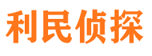 屏山外遇调查取证